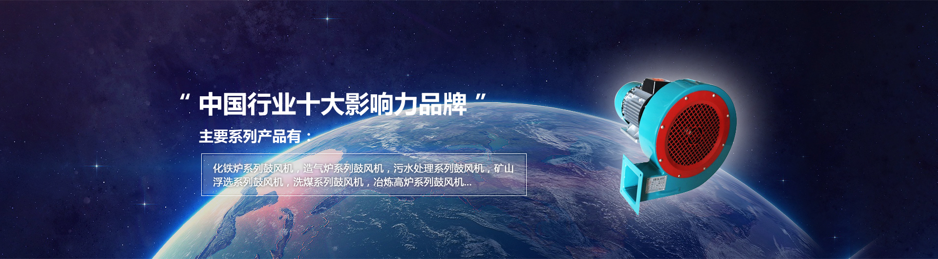 浙江愛知工程機械有限公司